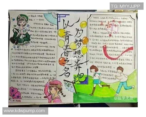 足球明星的奋斗与荣耀运动小说推荐带你领略绿茵场上的激情与梦想